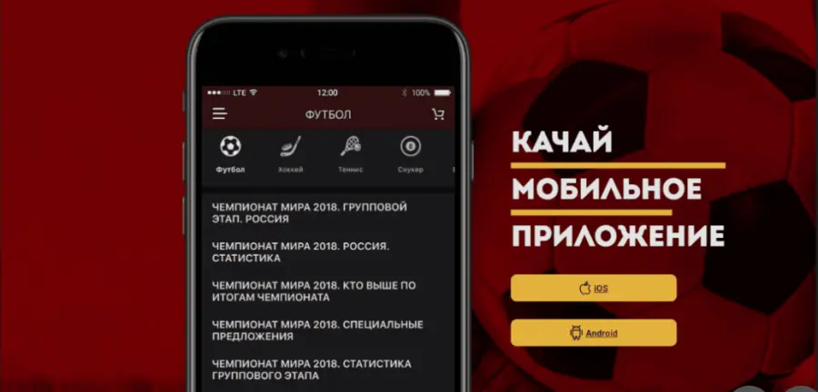 ÑÐºÐ°ÑÐ°ÑÑ Ð¾Ð»Ð¸Ð¼Ð¿ ÐºÐ°Ð·Ð¸Ð½Ð¾